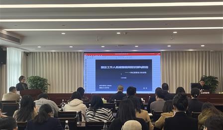 腾博官网诚信为本公司上好新年清廉“第一课”