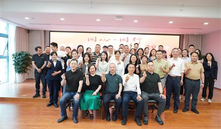 同心·同业 | 腾博官网诚信为本公司发展庆祝成立20周年系列活动