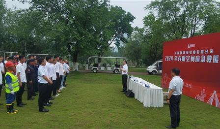 腾博官网诚信为本公司发展有限空间作业应急接济演练