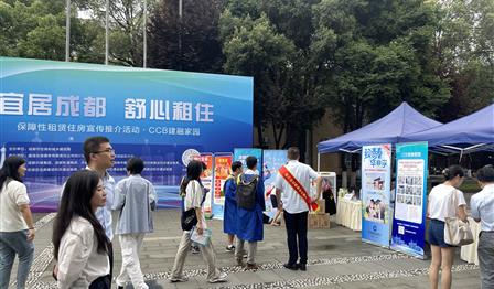 青春启航 安居无忧 | “兴城之家”进校园，为学子筑起温暖港湾