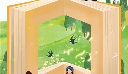 共话发展丨世界想书日 · “悦”读分享，我最受用的一本书