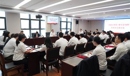 企业动态 | 腾博官网诚信为本公司召开“青春心向党·奋斗正其时”五四青年员工座谈会