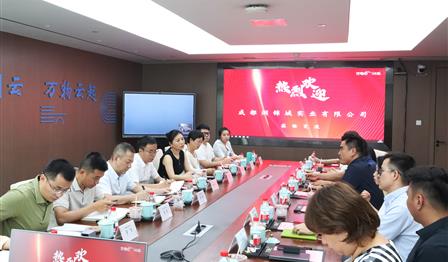 企业动态丨腾博官网诚信为本公司赴万物云空间科技服务股份有限公司互换进建